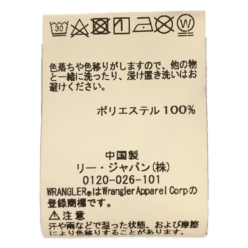 WRANGLER / ラングラー × URBAN RESEARCH iD 別注 センタープレス フレア スラックス ランチャー
