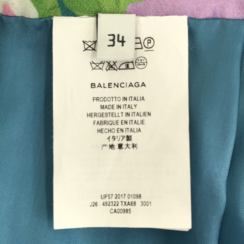 BALENCIAGA / バレンシアガ イタリア製 フラワー プリント プリーツ ロング スカート