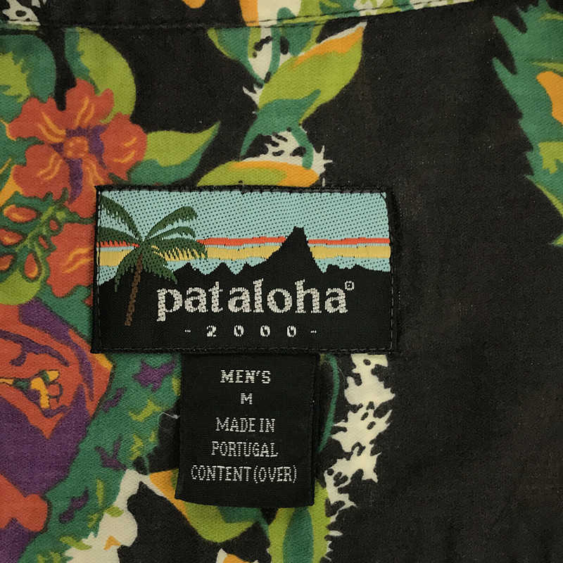 pataloha patagonia / パタゴニア パタロハ 2000 Limited Haleiwa アロハシャツ