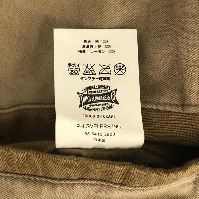 PHIGVEL MAKERS & Co.フィグベルCYCLIST COATモールスキンサイクリスト