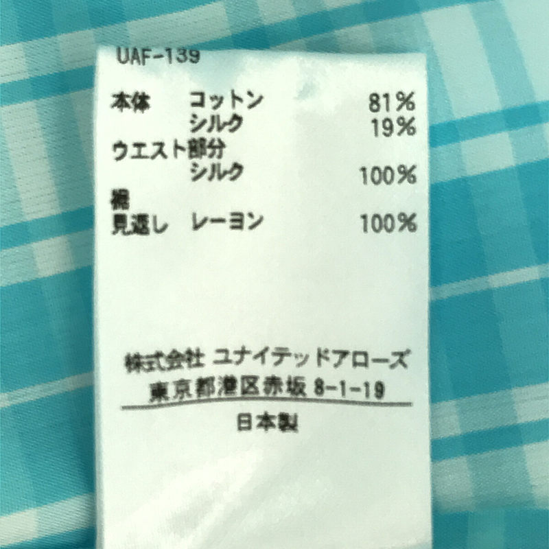 Drawer / ドゥロワー コットン シルク タータン チェック ロング スカート