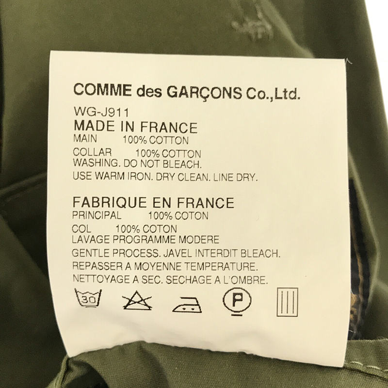 オンライン半額商品 未使用 コムデギャルソン CDG カバーオール