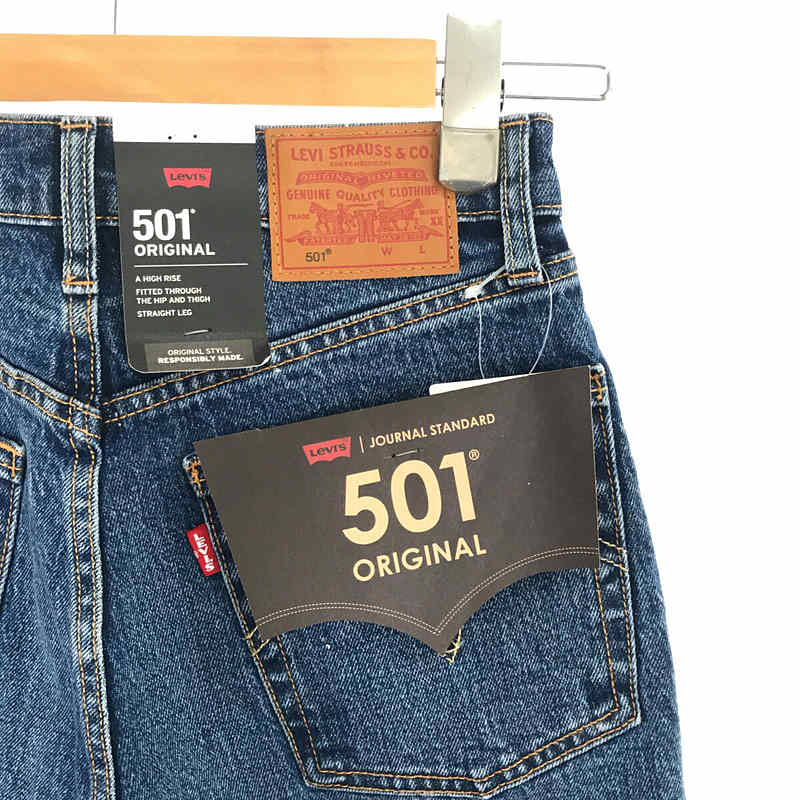 × JOURNAL STANDARD ジャーナルスタンダード 別注 RED TAB 501：クロップドデニム パンツLEVI'S / リーバイス