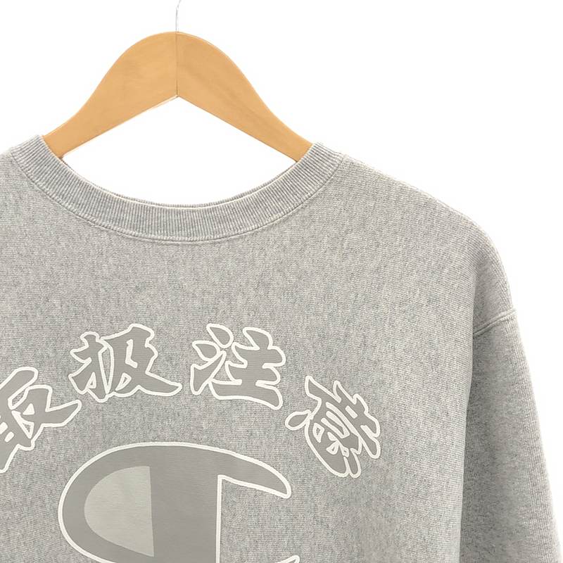 BlackEyePatch / ブラックアイパッチ × CHAMPION チャンピオンコラボ REVERSE WEAVE CREW NECK SWEATSHIRT 取扱注意プリント リバースウィーブ クルーネックスウェット