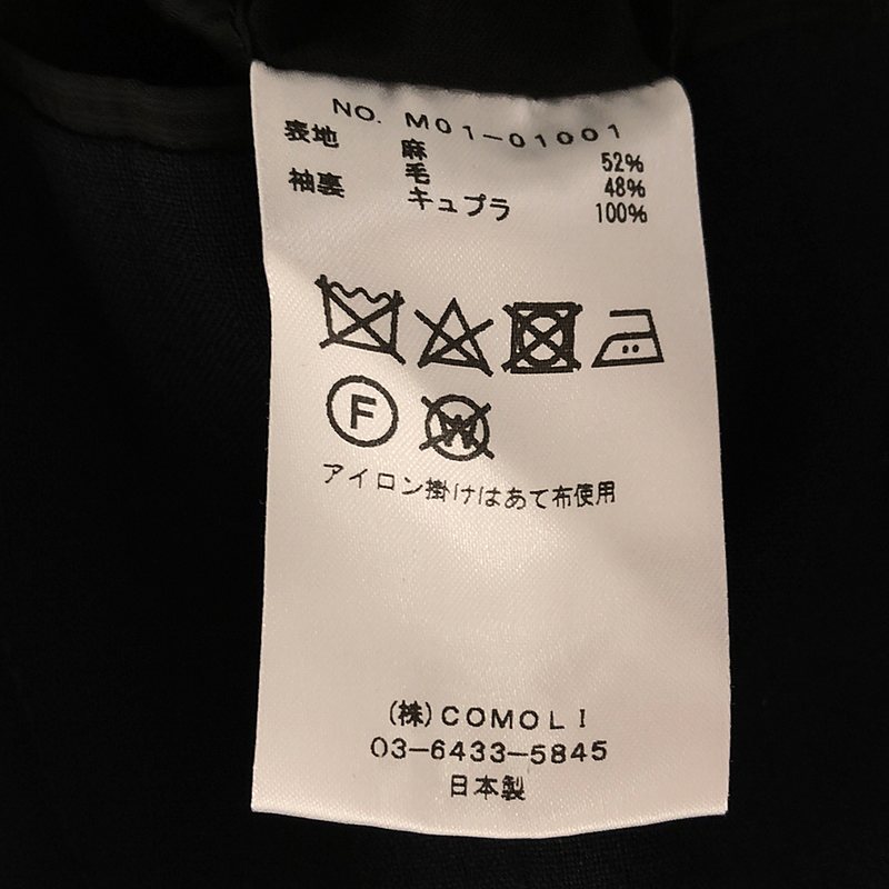COMOLI / コモリ リネン ウール 2B テーラードジャケット