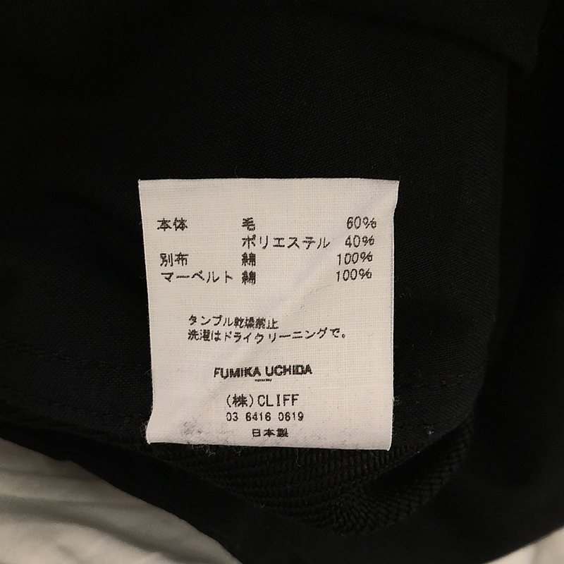 FUMIKA UCHIDA / フミカウチダ WOOLPOLI TRICOTINE STRAIGHT SLACKS ウール ポリエステル センタープレス スラックス