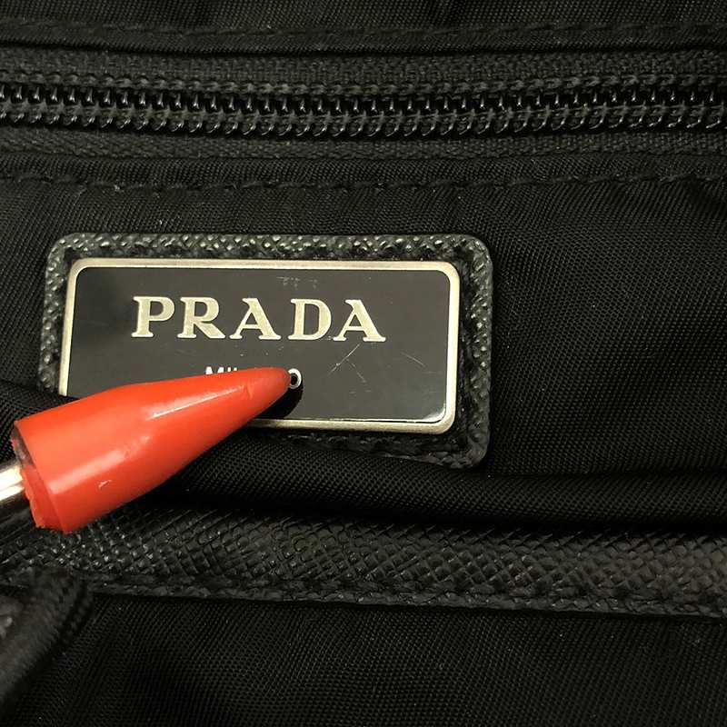 PRADA / プラダ 2VZ135 三角ロゴプレート ナイロン キルティング レザー切替 バックパック