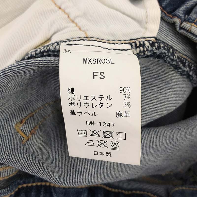 Deuxieme SURT BIG JOHN デニム マキシスカート BIG JOHN デニムスカート - メルカリ