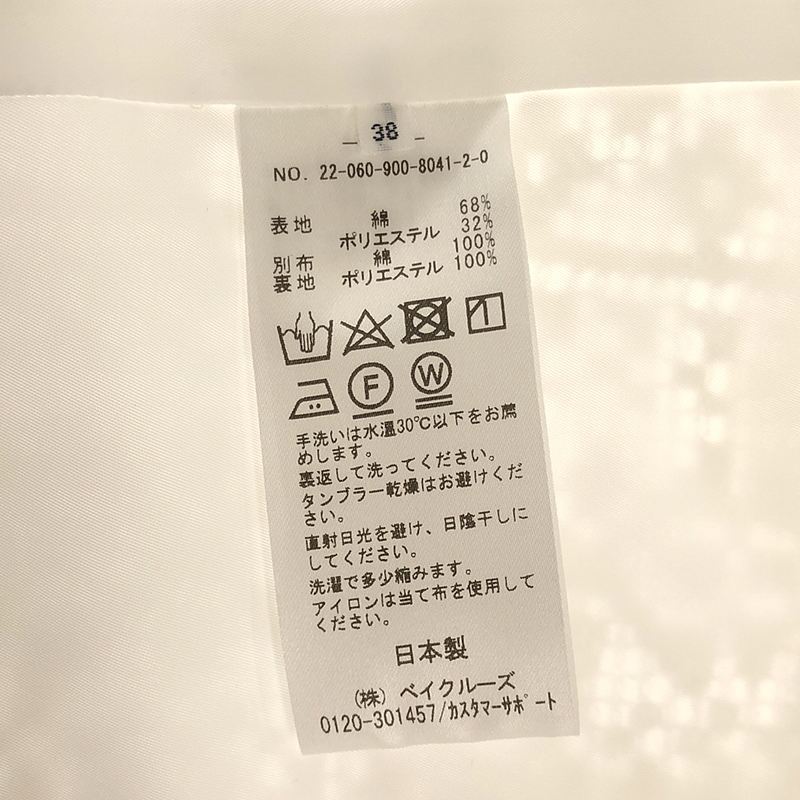 IENA / イエナ レース切り替えスカート