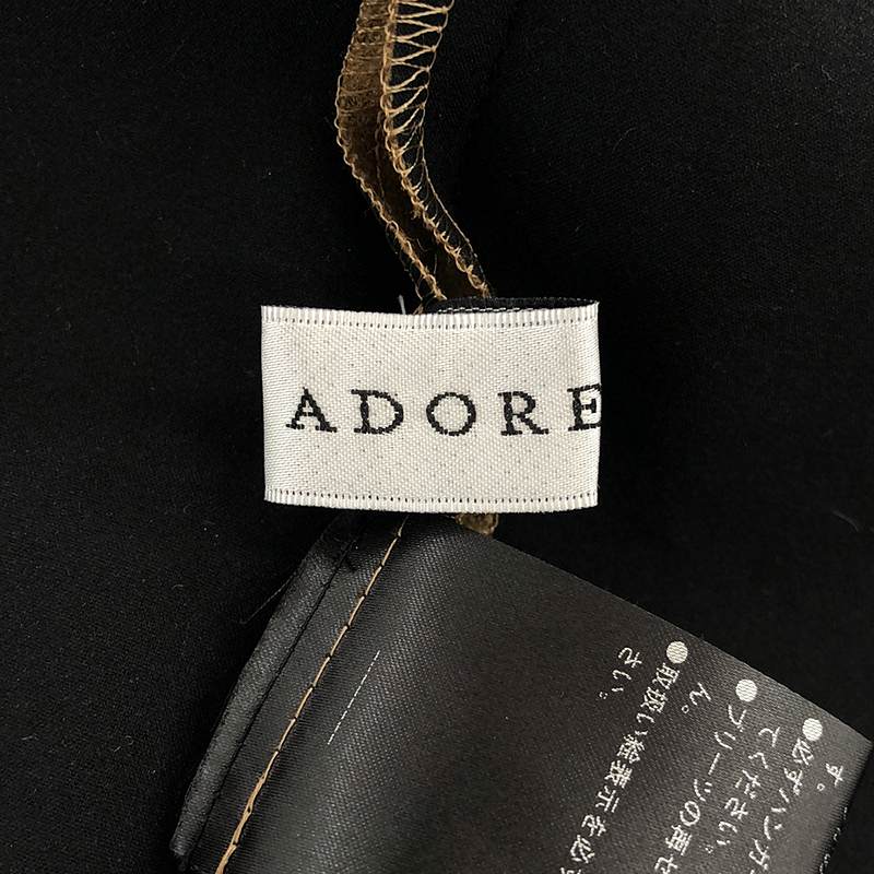 ADORE / アドーア ナシジジャージーワンピース