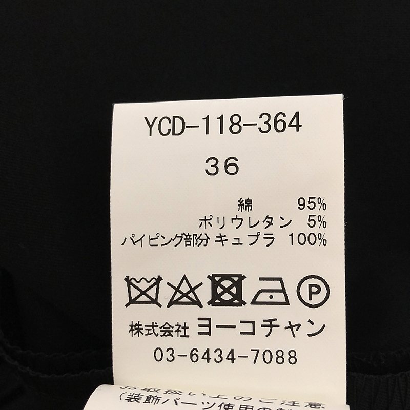 YOKO CHAN / ヨーコチャン バックパール ノースリーブワンピース