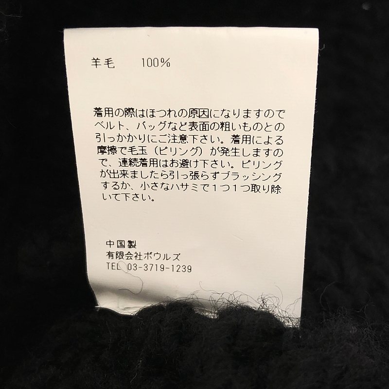 HYKE / ハイク CABLE-KNIT CROPPED VEST ケーブルニットベスト