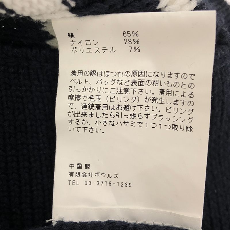 HYKE / ハイク STRIPED SWEATER CROPPED TOP ニットベスト