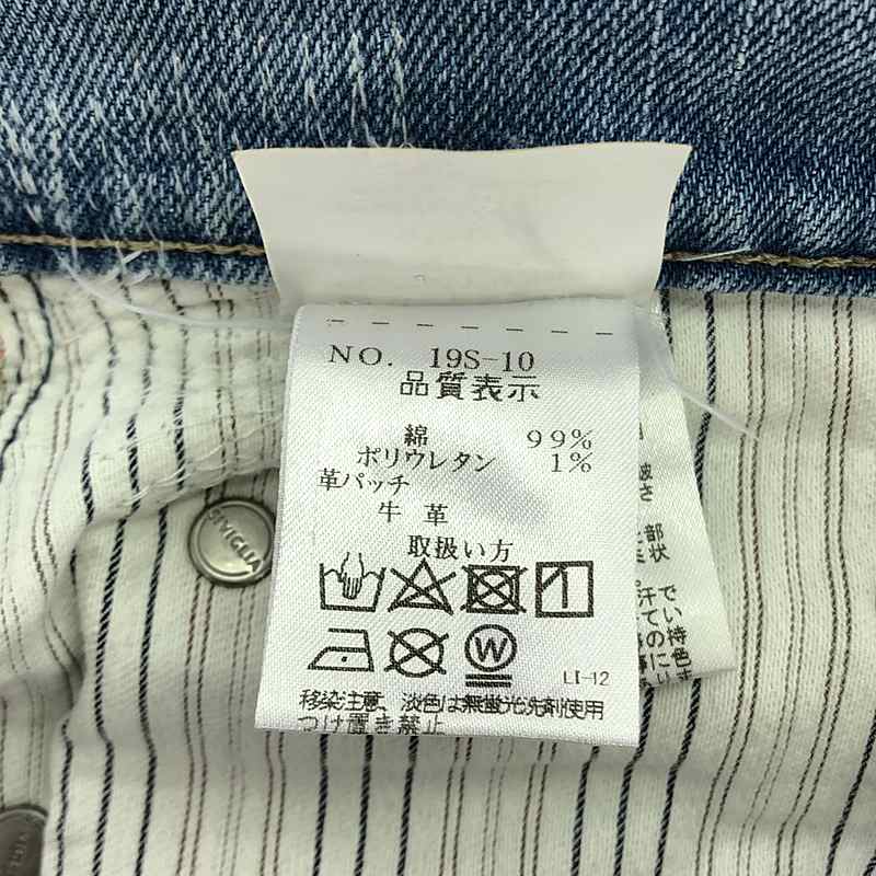 SIVIGLIA / シビリア ダメージ リペア加工 ストレッチ 5P ストレート デニムパンツ