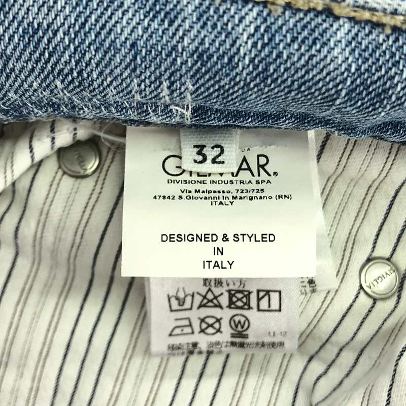 SIVIGLIA / シビリア ダメージ リペア加工 ストレッチ 5P ストレート デニムパンツ