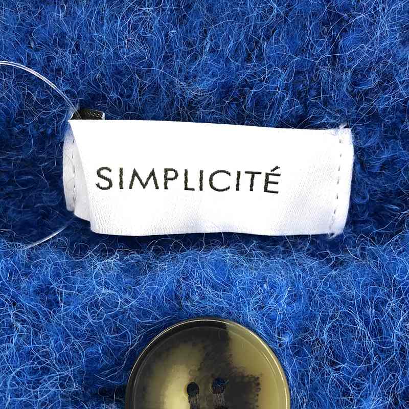 その他 シャギー カーディガン