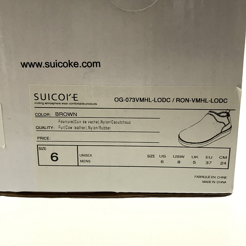 Deuxieme Classe / ドゥーズィエムクラス × SUICOKE スイコック 別注 ハラコ sabots スリッポン 箱有