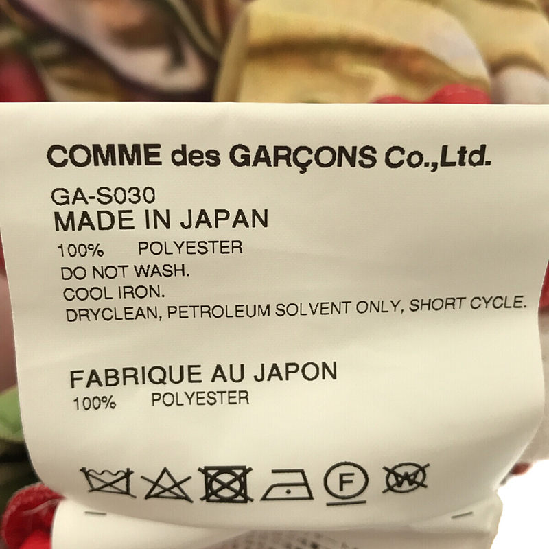 COMME des GARCONS / コムデギャルソン 高橋真琴 スカート