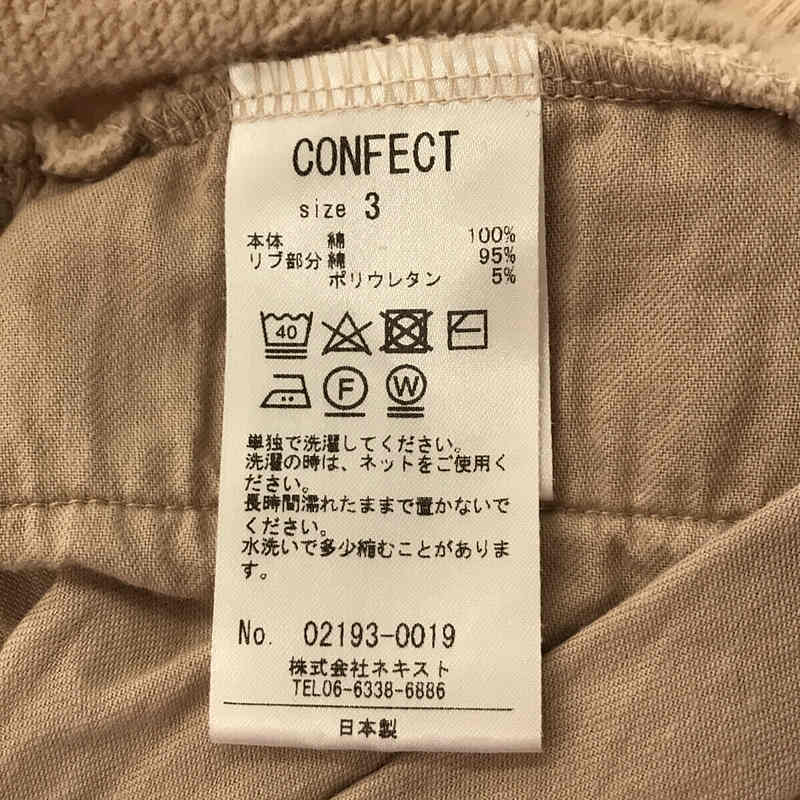 nest robe CONFECT / ネストローブコンフェクト スペインピマコットン 裏毛フードプルオーバー