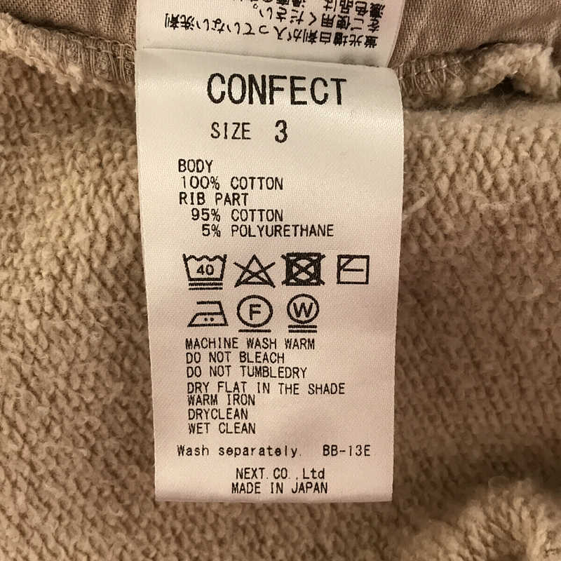 nest robe CONFECT / ネストローブコンフェクト スペインピマコットン 裏毛フードプルオーバー