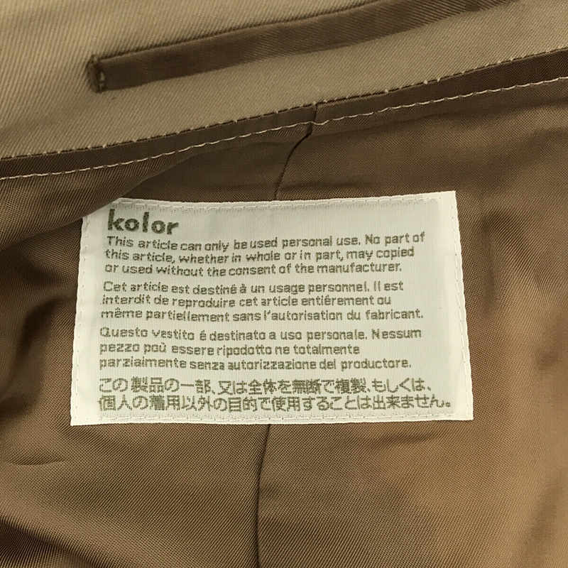 kolor / カラー ベルト付き レイヤード ステンカラー ロング コート