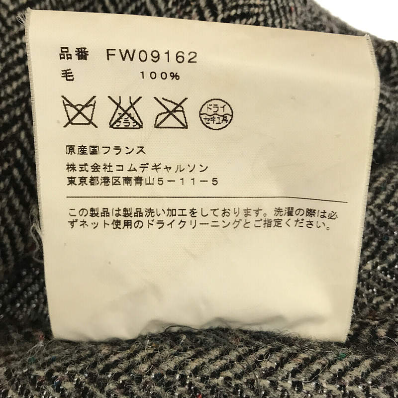 COMME des GARCONS SHIRT / コムデギャルソンシャツ ネップツイード テーラードジャケット