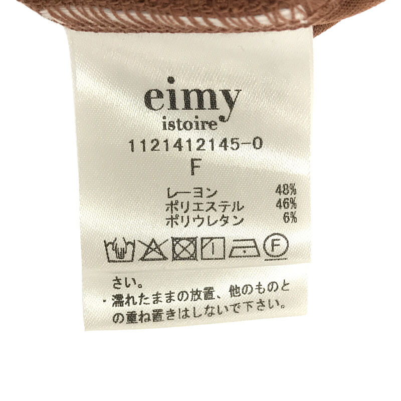 eimy istoire / エイミーイストワール バルーンスリーブフレアワンピース