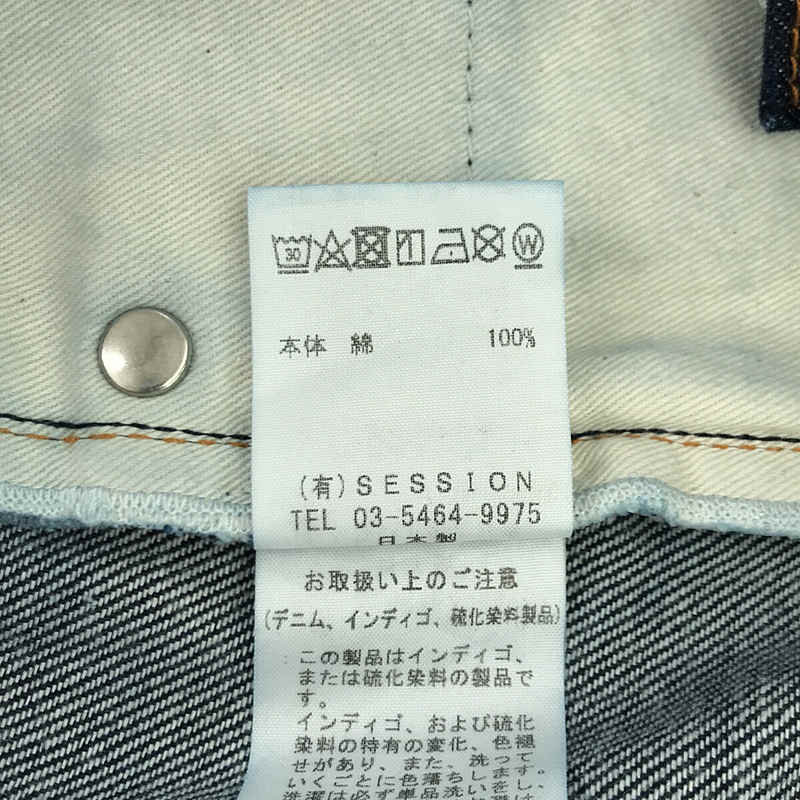 SERGE de bleu / サージ スタッズ センタープレス ビジュー デニムパンツ