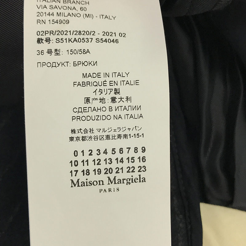 Maison Margiela / メゾンマルジェラ ウールフランネル ストライプ ベルト付き スラックスパンツ