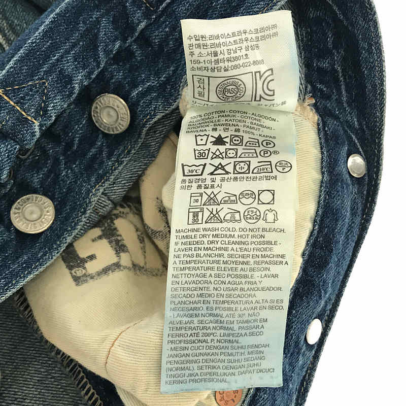 LEVI'S VINTAGE CLOTHING LVC / リーバイス ヴィンテージクロージング 501XX ヴィンテージ加工 カットオフ パッチワーク セルビッチ デニムパンツパンツ