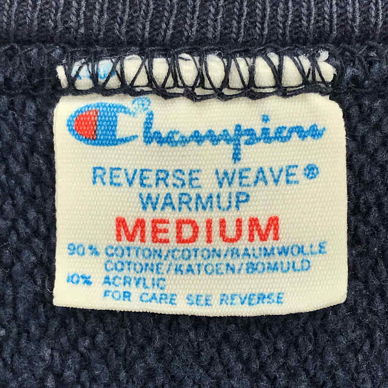 CHAMPION / チャンピオン USA製 VINTAGE TRINITY REVERSE WEAVE ヴィンテージ リバースウィーブ 2段 トリココタグ  スウェット トレーナー