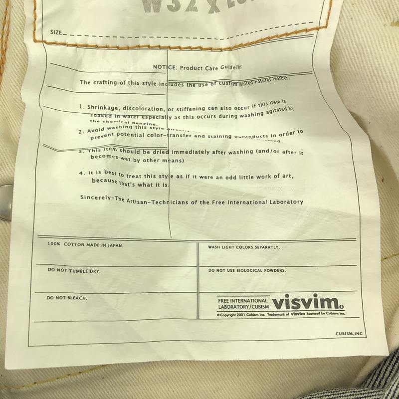 visvim / ビズビム レザーパッチ セルビッチ 濃紺デニム パンツ