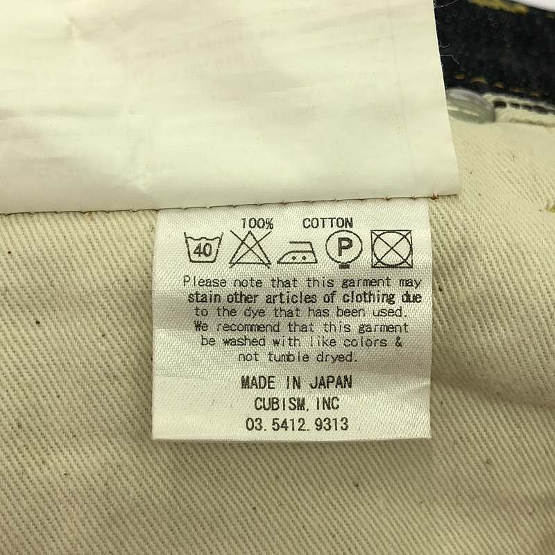 visvim / ビズビム レザーパッチ セルビッチ 濃紺デニム パンツ