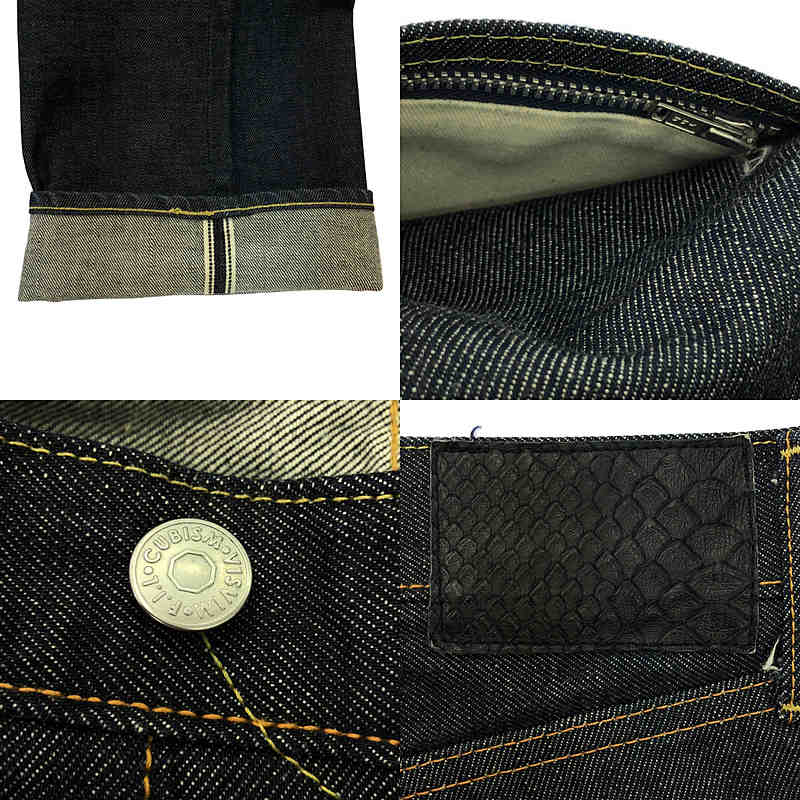 visvim / ビズビム レザーパッチ セルビッチ 濃紺デニム パンツ