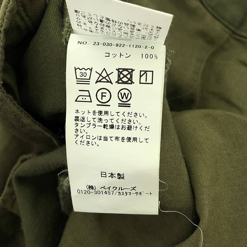 Plage / プラージュ Cargo コットン カーゴ パンツ