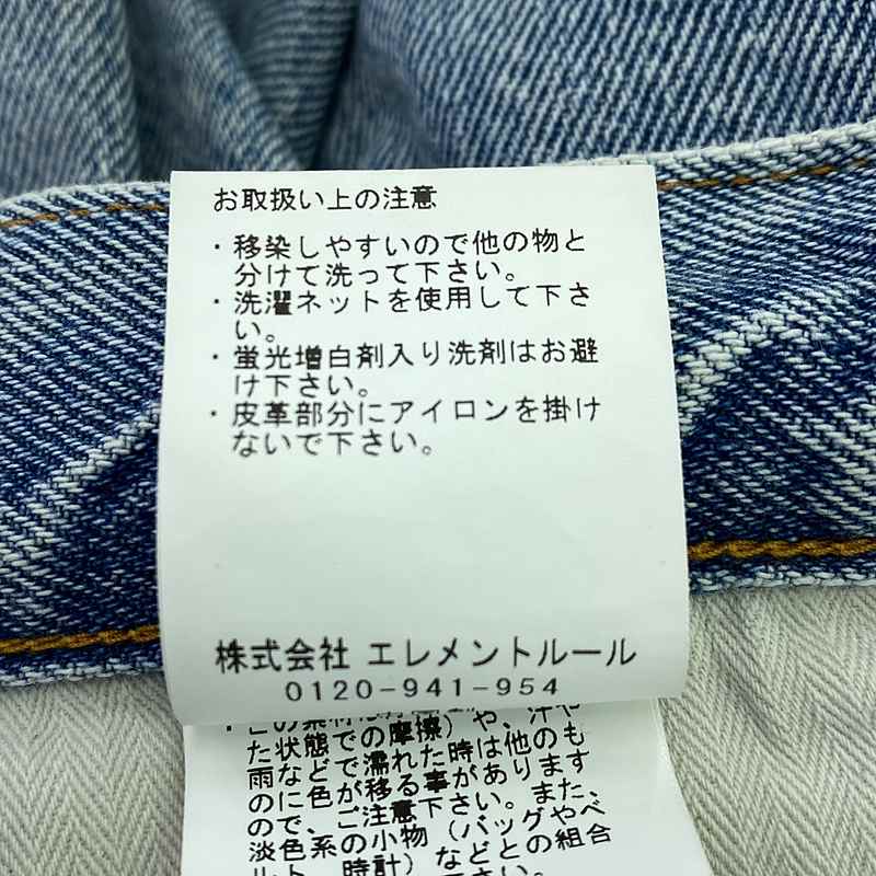 Curensology / カレンソロジー ＜&RC＞カーヴィーデニムパンツ