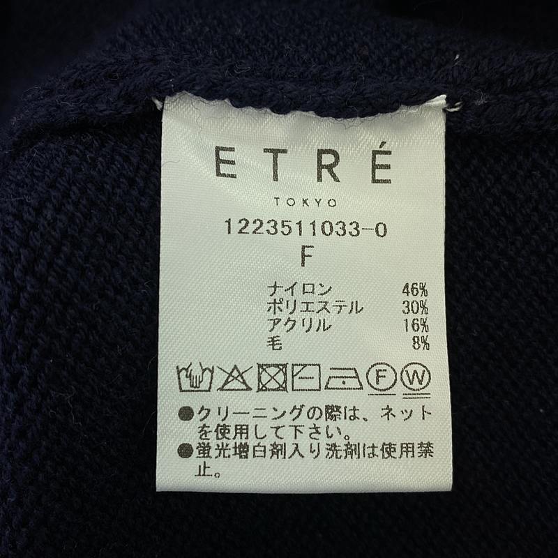 ETRE TOKYO / エトレトウキョウ Vネック ルージーニット