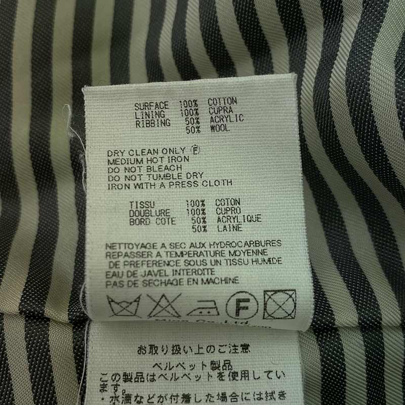 mina perhonen / ミナペルホネン choucho ベロア ジップアップ ブルゾン