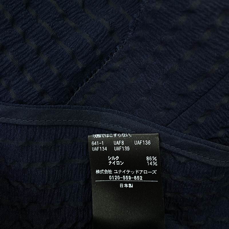 Drawer / ドゥロワー シルク混 ボウタイ リボン ブラウス