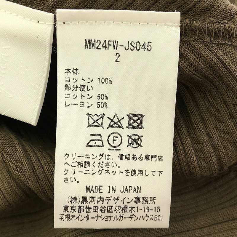 Mame Kurogouchi / マメクロゴウチ Random Ribbed Organic Cotton Sleeveless Top タンクトップ