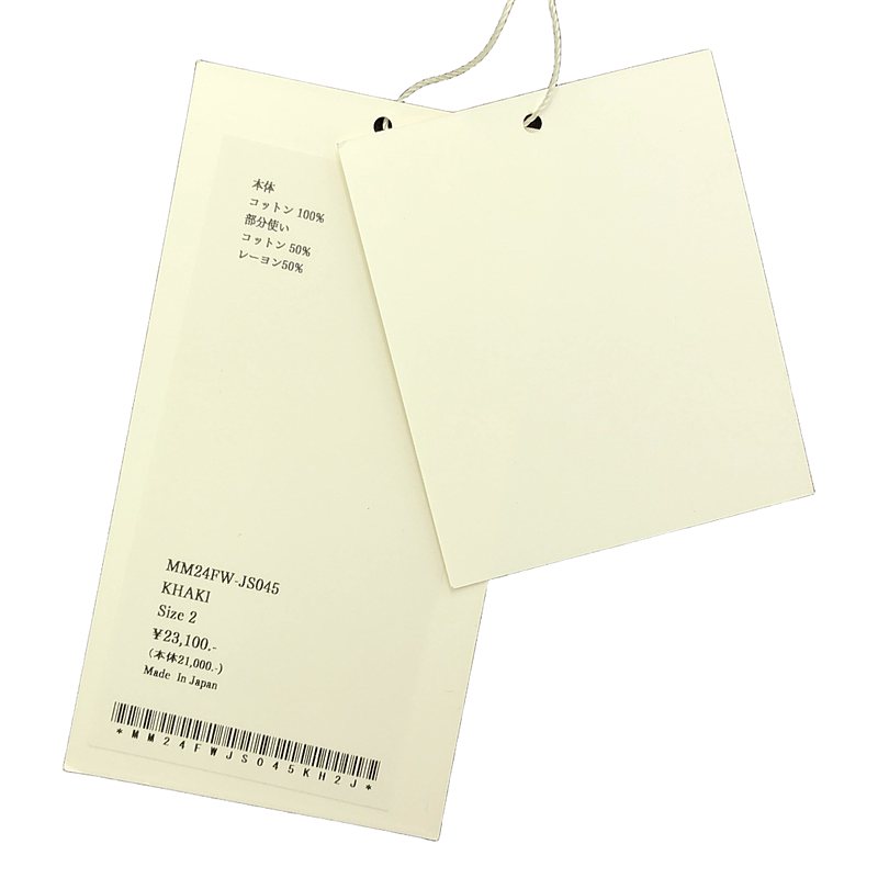 Mame Kurogouchi / マメクロゴウチ Random Ribbed Organic Cotton Sleeveless Top タンクトップ