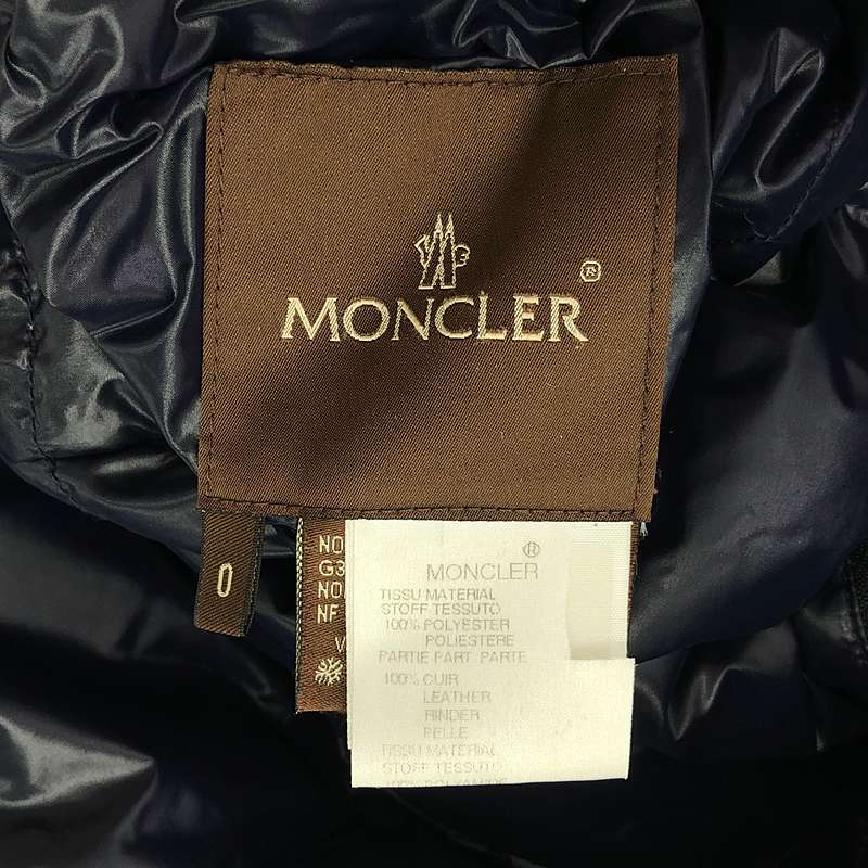 MONCLER / モンクレール 茶タグ リバーシブル キルティング ダウン コート