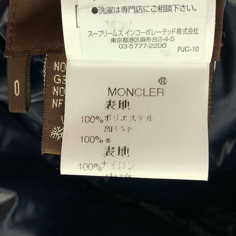MONCLER / モンクレール 茶タグ リバーシブル キルティング ダウン コート
