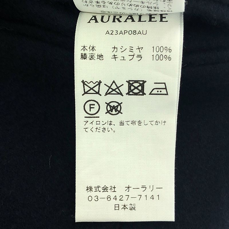 AURALEE / オーラリー cashmere flannel slacks / カシミヤ タック スラックスパンツ