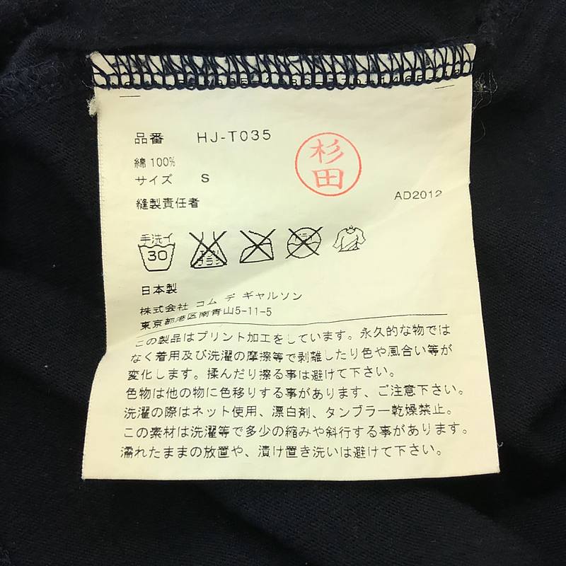 COMME des GARCONS HOMME / コムデギャルソンオム ロゴ プリント クルーネックTシャツ カットソー