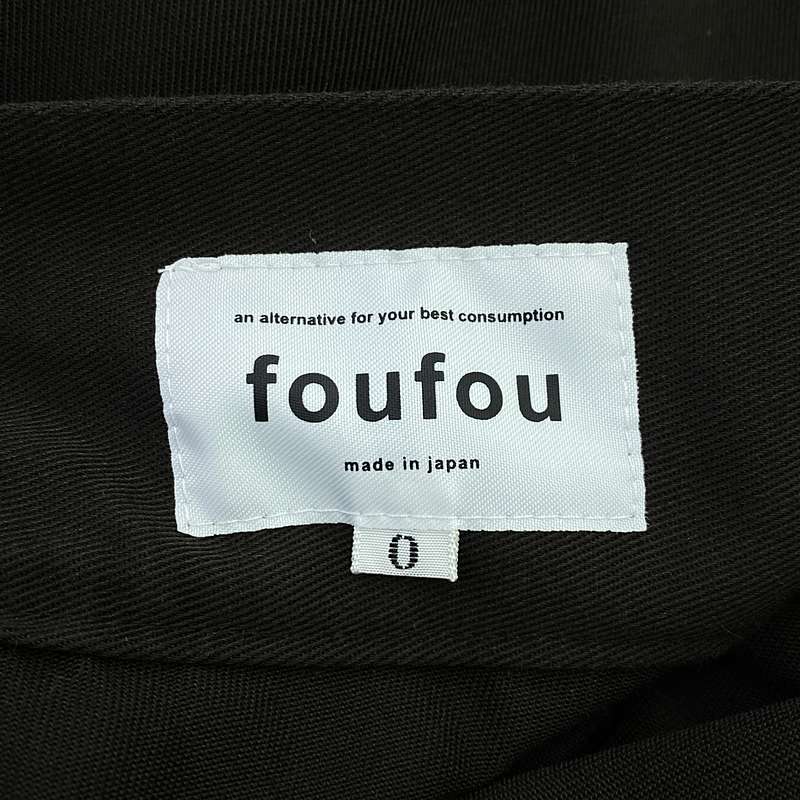 foufou / フーフー コットン フレア ロングスカート