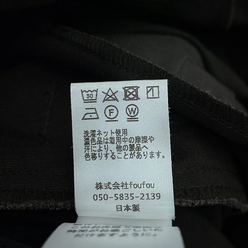 foufou / フーフー コットン フレア ロングスカート