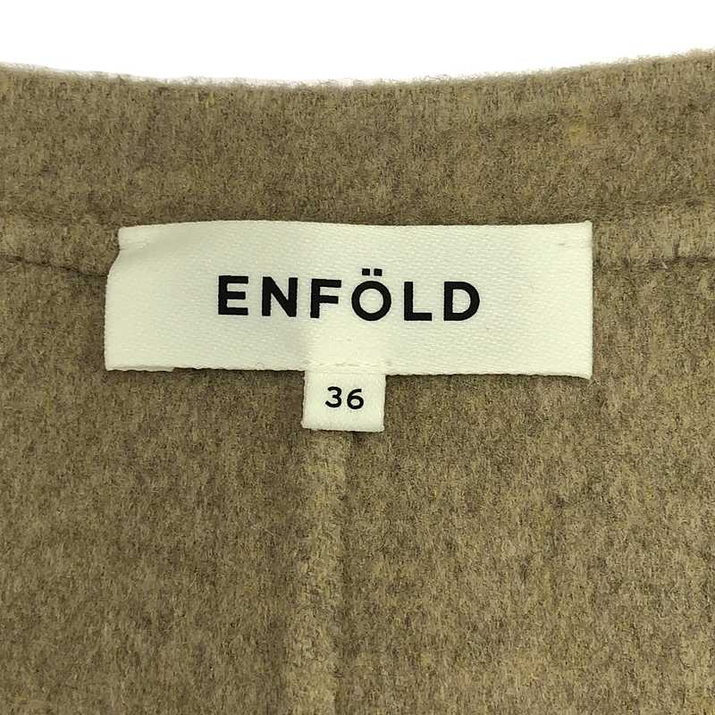 ENFOLD / エンフォルド ウール リバー  カーデ コート