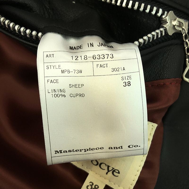 SCYE / サイ sheep skin ダブル ライダース ジャケット