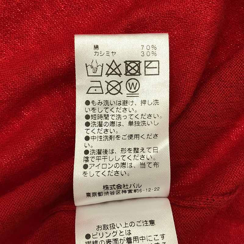 extreme cashmere / エクストリームカシミヤ コットンカシミヤTシャツワンピース